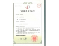 雙輪砂帶機專利證書